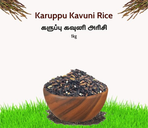 Karuppu Kavuni (Black Rice)
